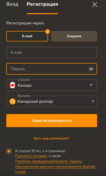 реєстрація в казино sol